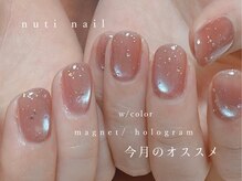 nuti nail【ヌチネイル】【6/25 NEW OPEN】の雰囲気（今季流行りの【プランプラメ】シンプルの中にもトレンドを☆）