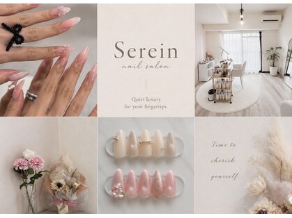 セラン(Serein)の写真