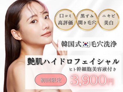 ホワイトラボ 堺東(White labo)の写真