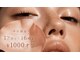 テンピスモ(tempismo)の写真