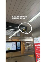 【memelu(メメル)難波(なんば)店】★御堂筋なんば駅からの道案内♪♪