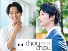 男性脱毛専門サロン メンズシュシュ(MEN’S chou chou)の雰囲気（毛を熟知したプロのエステティシャンが漏れなくムダ毛を撃退）