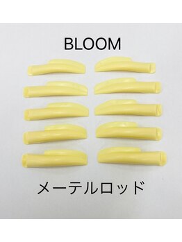 ブルーム 相模原店(Bloom)/大人気！メーテルロッド