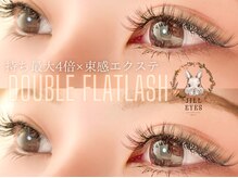 ジルアイズ(JILL EYES)/カラー　100束