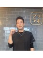 プライベートラボ整骨院(Private labo整骨院) 大坪 秀史