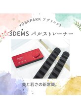 ヨサパーク アプリコット(YOSA PARK)/オプション