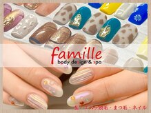 ファミーユ 清田通り店(famille)