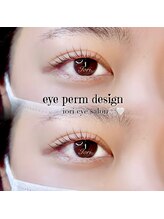 庵(IORI)/ナチュラルなデザイン◎