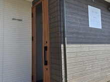 湘南整体リラクゼーション施術院ひふみんの雰囲気（プライベート空間で。あなただけの特別な整体院）