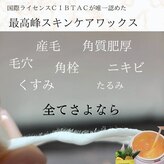 サロン ド アンサンブル