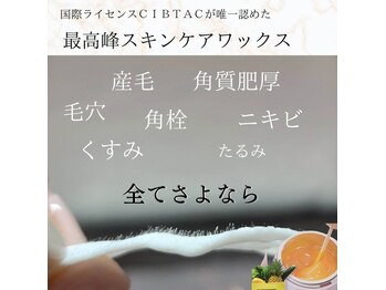 サロン ド アンサンブル