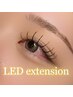 9月限定【次世代マツエク☆】高持続！LEDエクステ《140本》