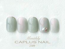 キャプラスネイル マイン/■monthly■ 2509