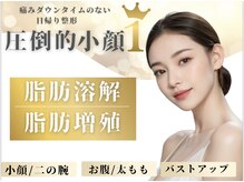 ミセルビューティー 御堂筋本町(micell beauty)