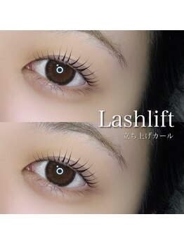 ラムンコット(Ramm//cot.)/立ち上げカール#取手市