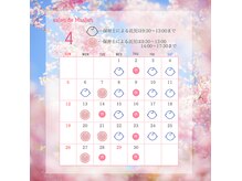 サロンドマーリッシュ(salon de Maalish)の雰囲気（キッズスペース予定表【キッズ・ベビー・子連れ歓迎★】）