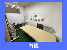 ちねん整体院/個室ベット1台