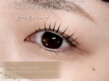 エストアール 博多口店(est-r.)/ナチュラル立ち上げカール