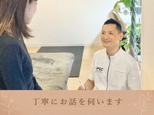 スペックフィジカルコンディショニング(SPECフィジカルコンディショニング)の雰囲気（気楽に、リラックスしてお悩みを話せる雰囲気を心がけています）