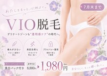 ナゴミ 金沢店(nagomi)