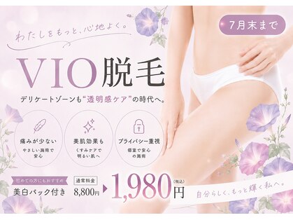 ナゴミ 金沢店(nagomi)の写真