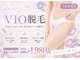 ナゴミ 金沢店(nagomi)の写真