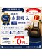 水素の窓口 イオンタウン守谷店の写真/まずは無料の【富士のチカラ】30分体験から！水素吸引で心地よい休息と巡りケアを◎