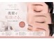 アイオン 渋谷店(eye on)の写真