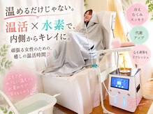ヨサパーク クレールロゼ(YOSA PARK)