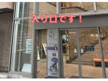 ハリコ 代官山/入り口の写真です！