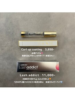 フィドュ(Fidu)/まつ毛パーマ、エクステも必須