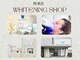 ホワイトニングショップ 長崎時津店の写真