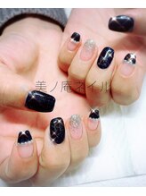 美ノ庵ネイルサロン メトロポリタン前店/
