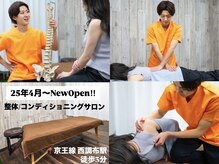 マコア 西調布店(Macore)
