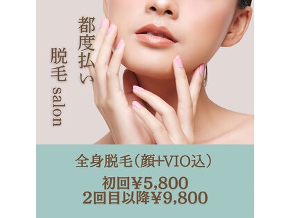 アドレ(ADORER)の写真