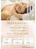 全身脱毛