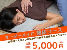 YG鍼灸院 下北沢店