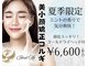 イデアルミー 大宮店(イデアルMe)の写真