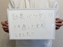 ツルツル美肌脱毛/【ツルツル美肌脱毛の感想】