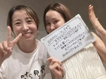 スキンラボ カホクカイ(KaHokuKai)/楽しくお話してます