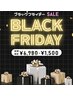【先着順★BLACKFRIDAY】15名様限定→残2名たっぷり40分照射¥6,980→¥1,500
