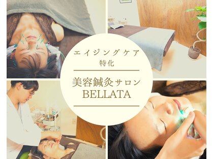 サロン ベラータ(Bellata)の写真