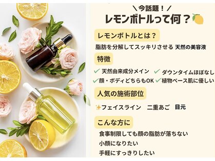 クレア 本店(CREA)の写真