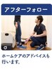 【新規限定】足指の痛みで日常生活に不便を感じている方