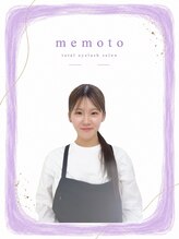 メモト 神戸三宮店(memoto) オカダ