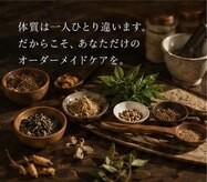 アユーラ