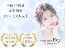 レイ 福岡天神店(Rey)