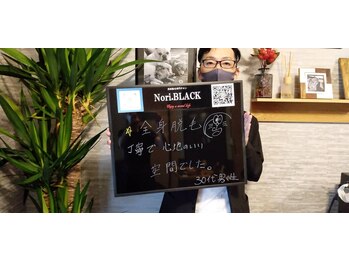 ノリブラック(Nori.BLACK)/