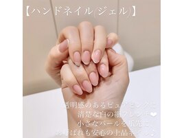 《ハンドネイル》フレンチ