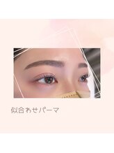 ミュー(professional beauty salon MYU)/【マツパ】まつげパーマ